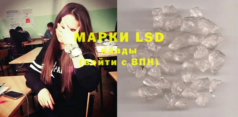 LSD-25 экстази кислота Кемь