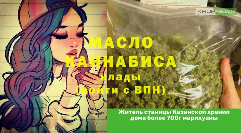 Дистиллят ТГК вейп  Кемь 